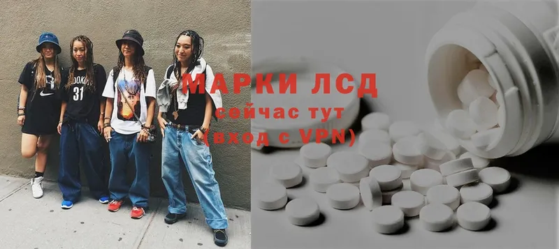 Лсд 25 экстази ecstasy Азов